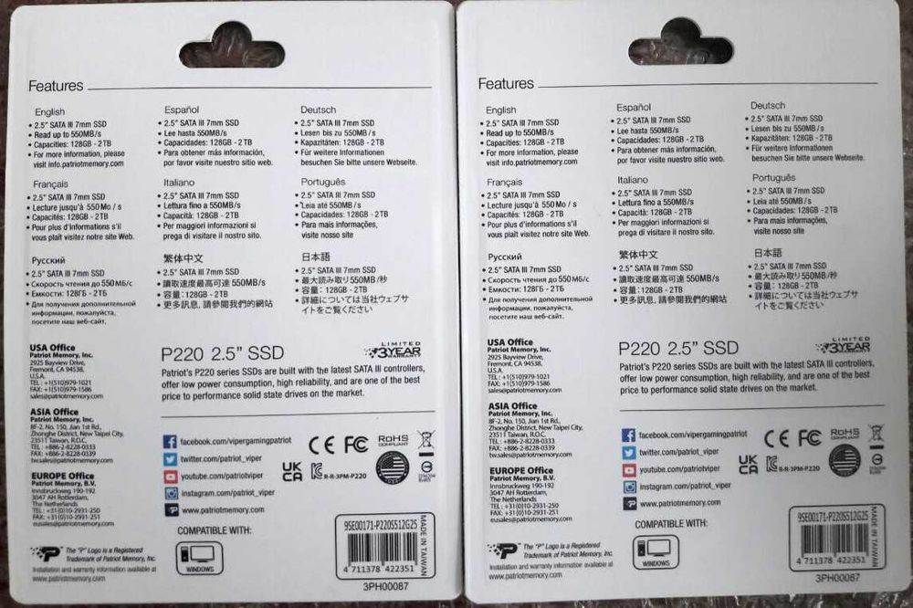 SSD накопичувач 512Gb Patriot P220 (P220S512G25) Новий 2шт.