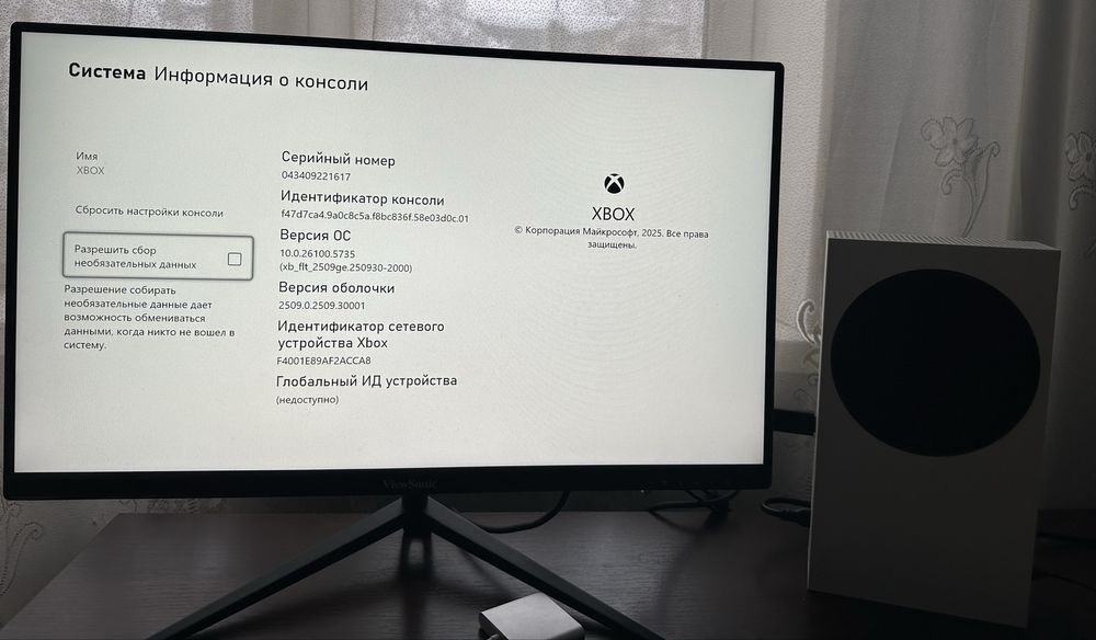 Консоль Xbox series s