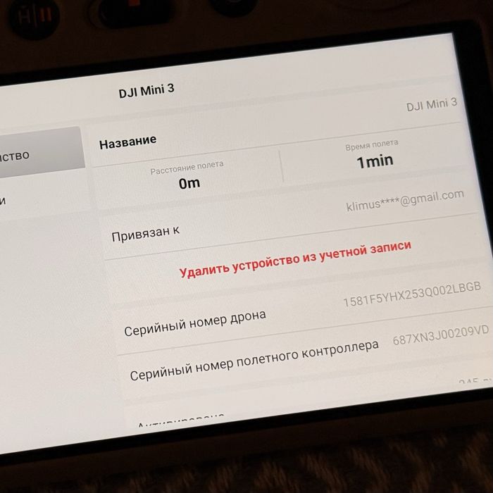 ИДЕАЛ / Дрон Dji Mini 3 + Пульт Dji RC + Аксессуары / Квадрокоптер