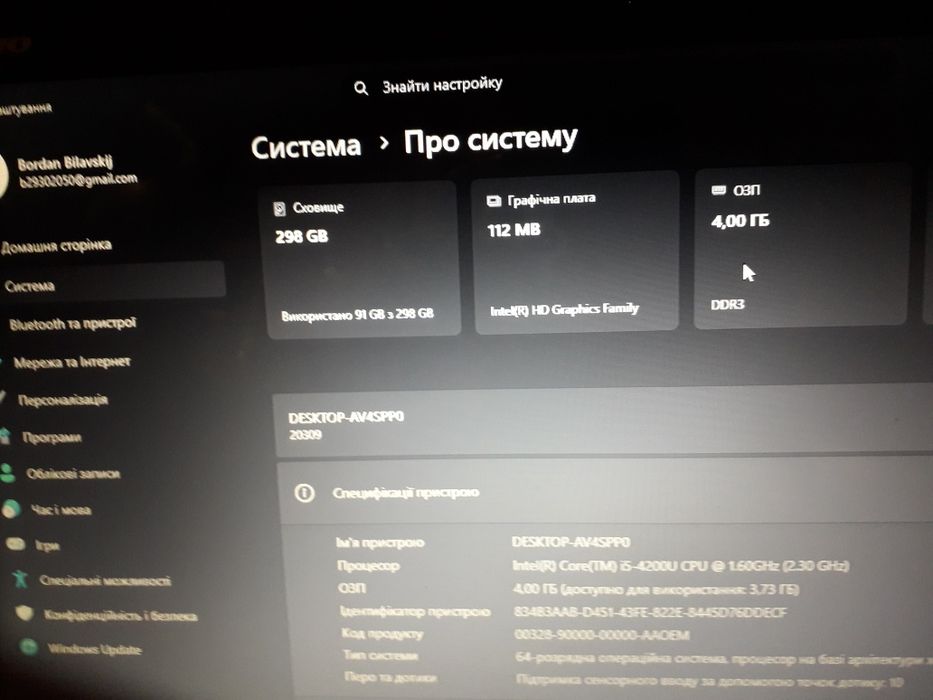 Lenovo продам. .