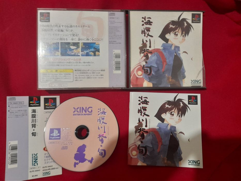 Umihara kawase shun ps1 psx retro ntsc j kolekcjonerski stan import