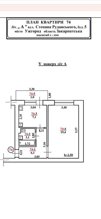 Продам 1 к квартиру 36.7 м.кв, р-н Шахти . За програмою"єВідновлення"