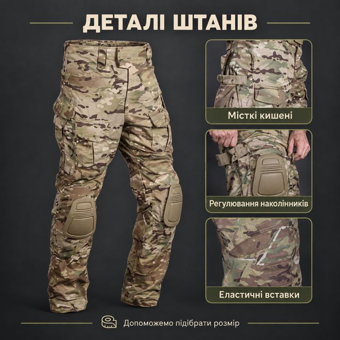 Комплект форми Emersongear USA G3 Upgraded version Original multicam