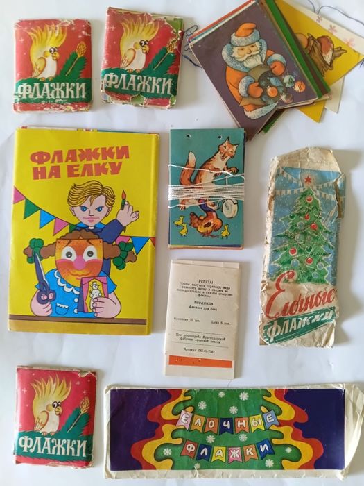 Елочние игрушки ссср юла парашут
