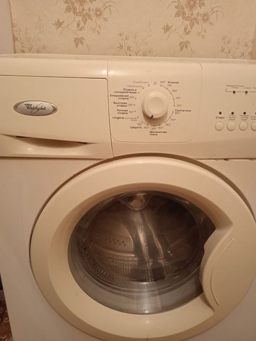 Пральна машина