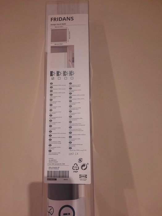 Cortinado Ikea Novo Fridans desiģn David Wahl de 1.85/ 1.90