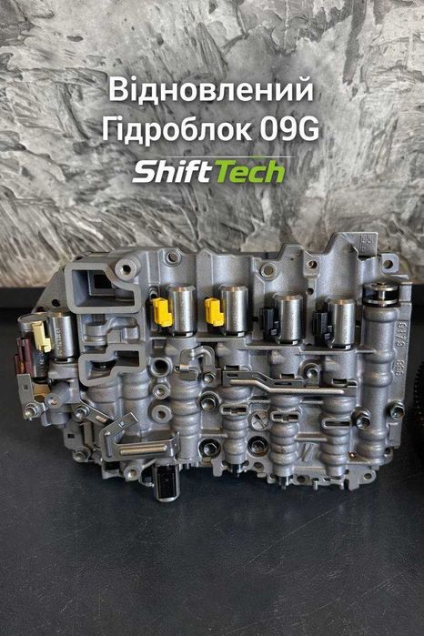 АКПП 6-ступ. 2.5 VW Passat B7 USA (09G) — обмін 09G300033C | ShiftTech