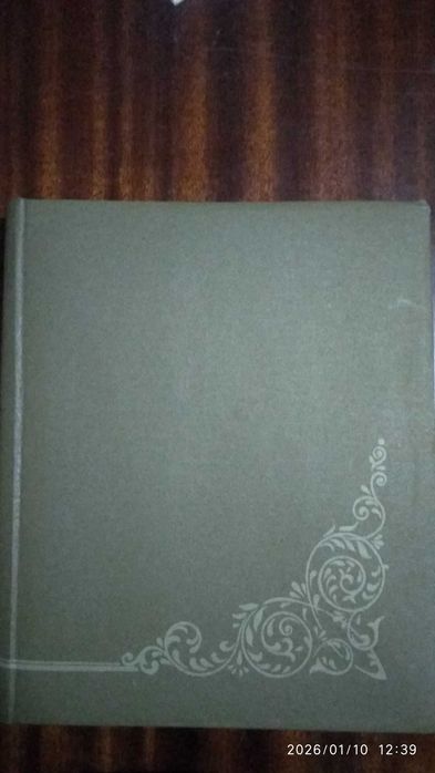 Альбом для фотографий сделан в ссср Альбом для фото