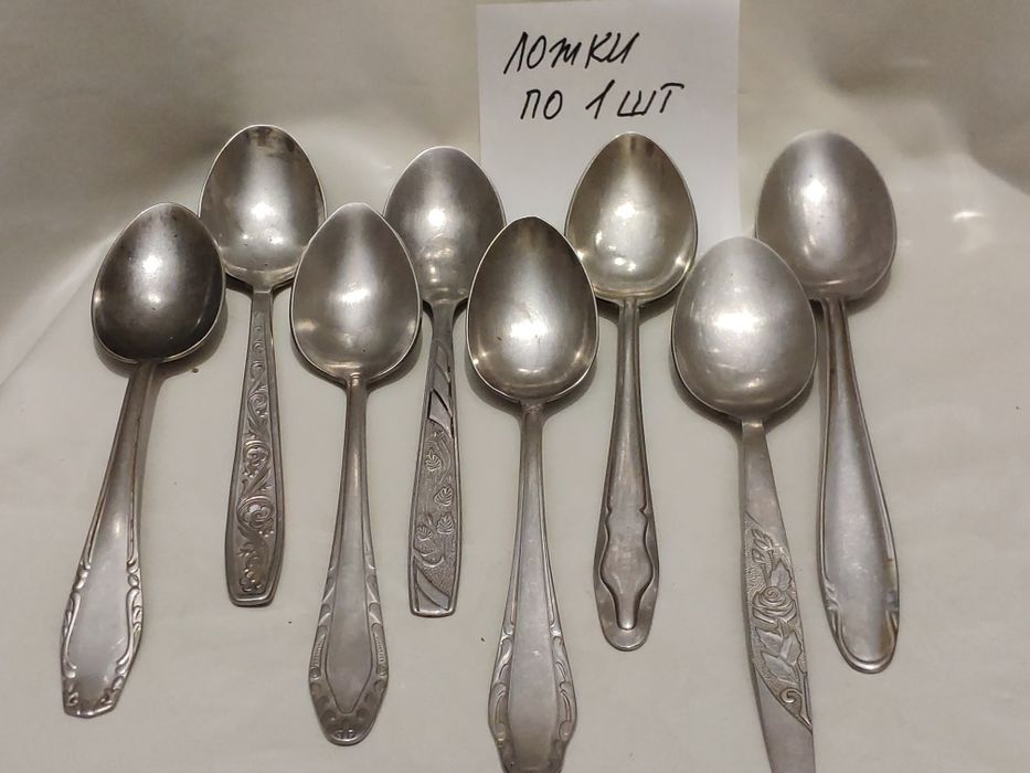 Ложки нержавейка времён СССР