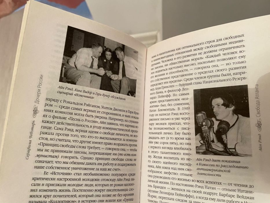 Дочери россии Виталий Вульф