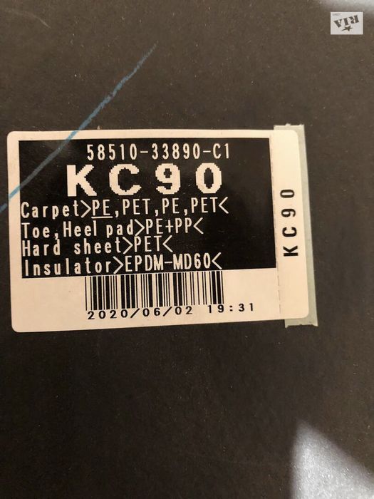 Обшивка пола Toyota Camry 70 Hib Ковролін підлоги Camry 70 гібрид