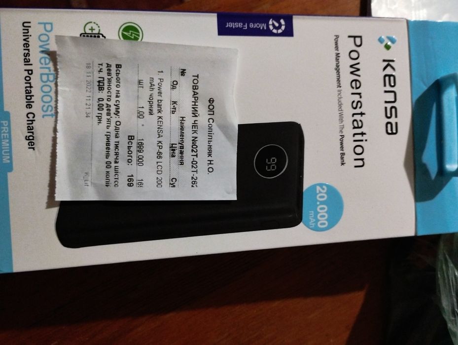 Продам срочно павербанк только в своём городе