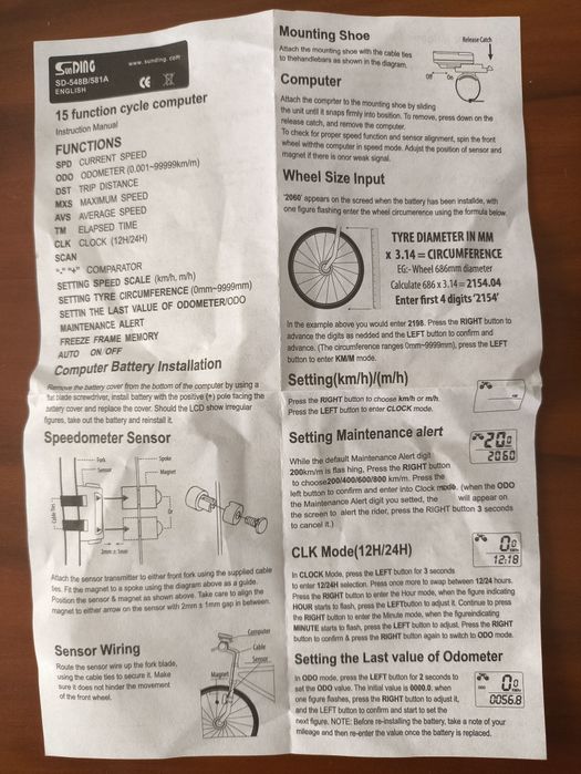 Conta KMS bicicleta novo + acessórios