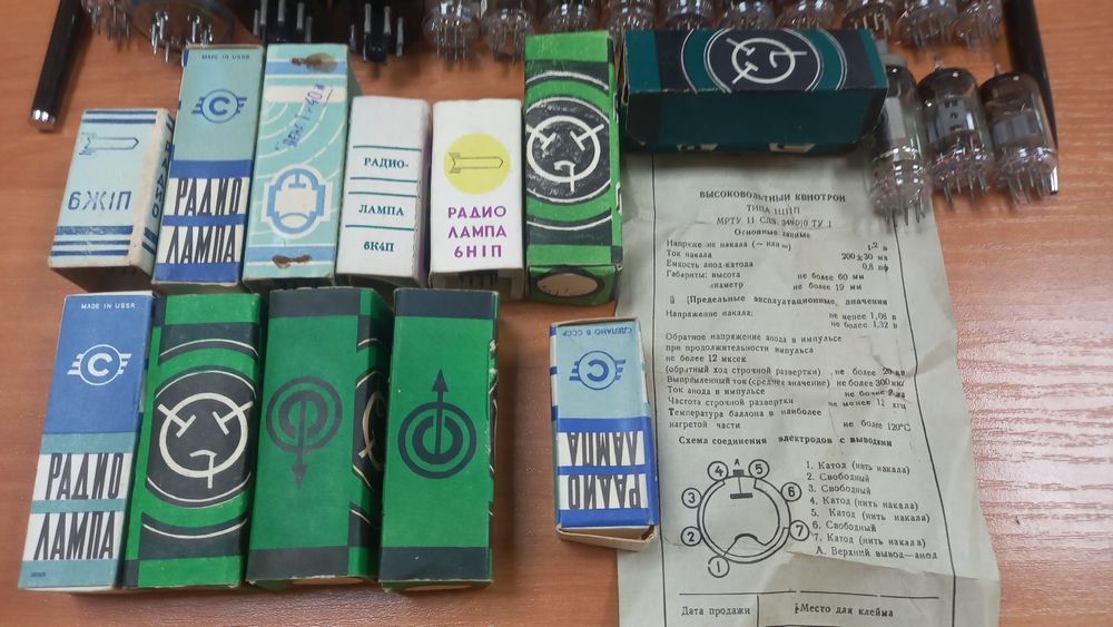 Радиолампы Tesla и другие.: 700 грн. - Аксесуари й комплектуючі ...