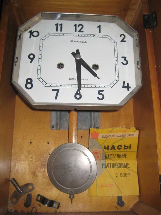 Годинник настінний Янтар маятниковий з боєм СССР