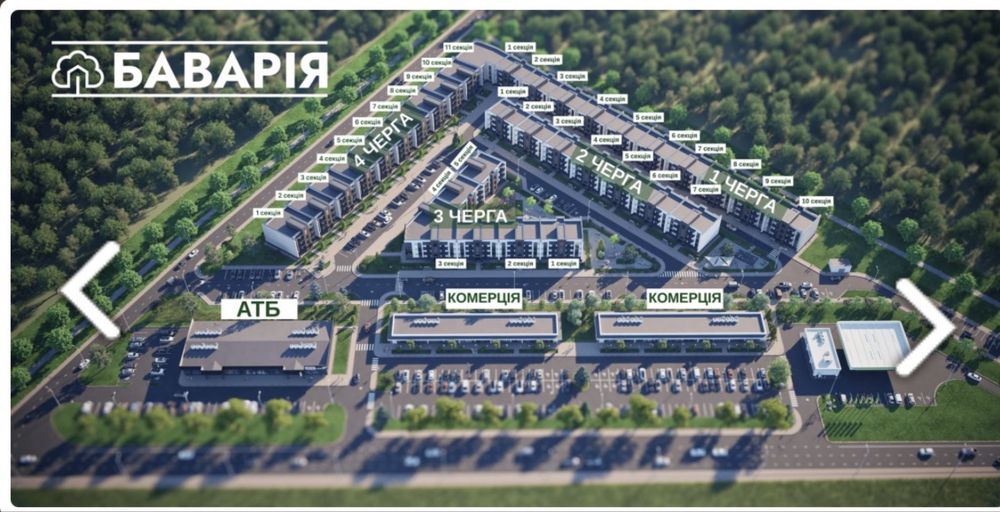 Квартира 1 кімнатна (43,91м2) ЖК «Баварія»