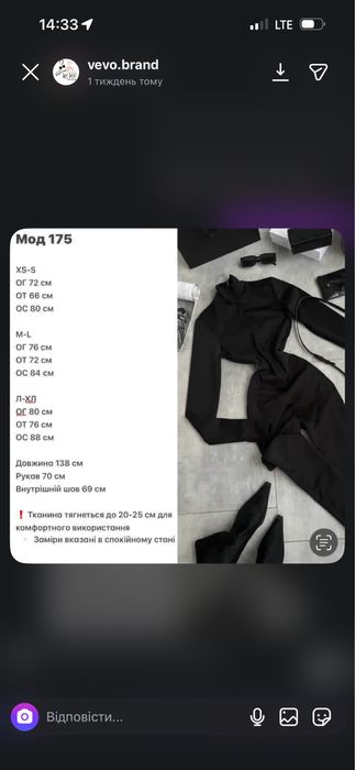 Жіночий комбінезон на флісі М-L