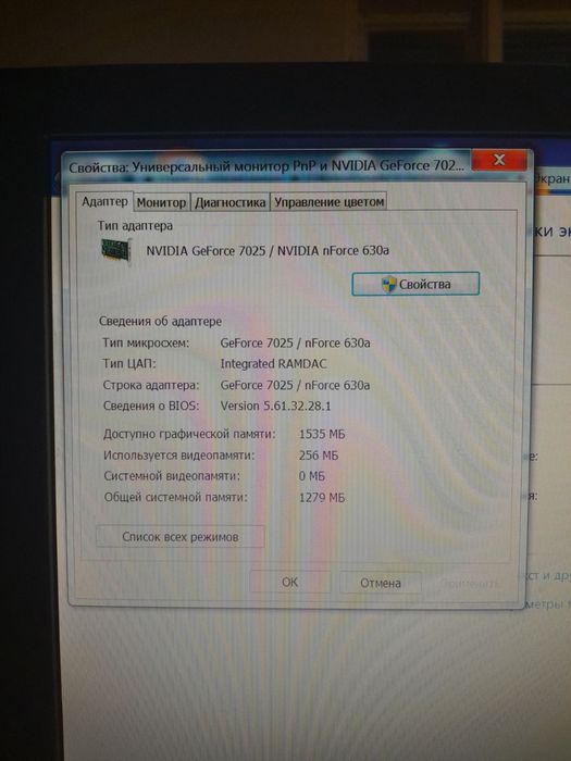 Персональный комп'ютер повний комплект, робочий, з монітором та столом