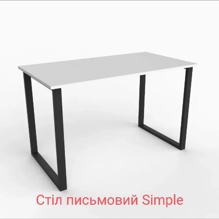 Робочі, обідні, комп'ютерні столи