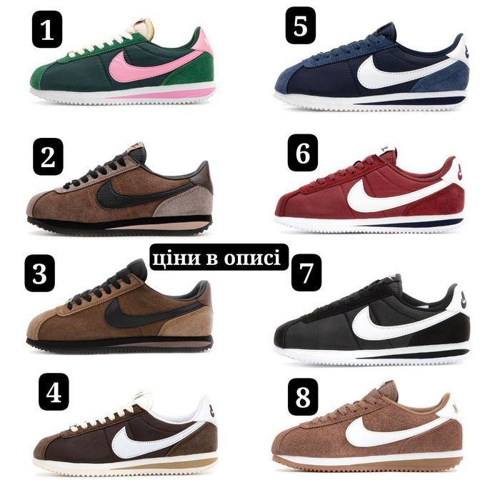 БЕЗ ПЕРЕДПЛАТИ‼️Кросівки Nike Cortez /Унисекс, 36-45, Найк Кортез