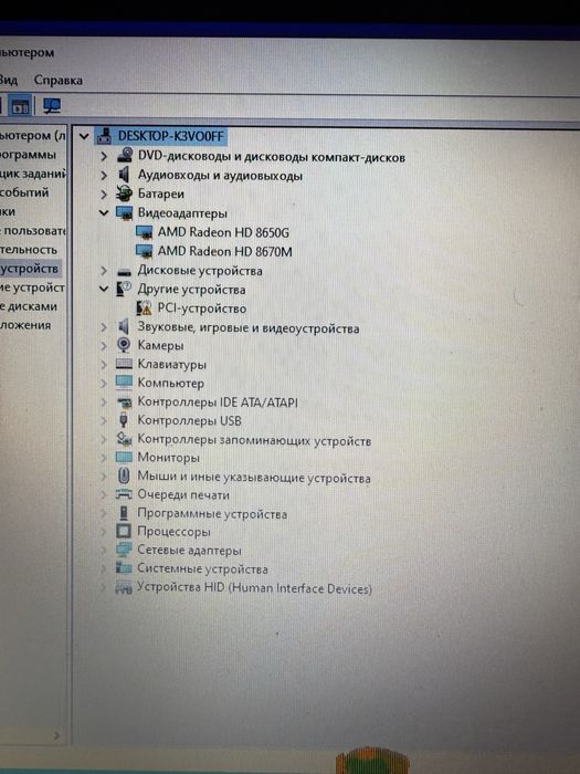 Ноутбук HP Pavilion 15-e034sr з проблемою AMD A10/8gb/ssd120gb/hd8670m