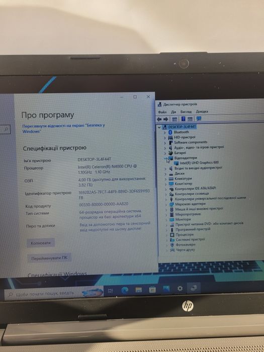 Ноутбук HP 250 G7 SSD для навчання та роботи