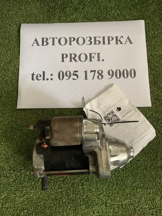 Стартер Toyota LC Prado 120