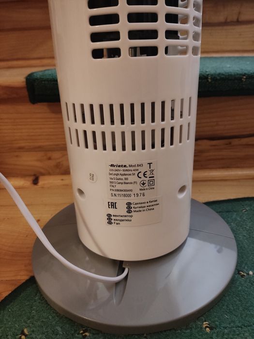 Wentylator stojący pionowy