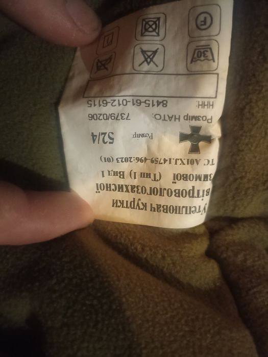 Комплект зимней военной формы, штаны , куртка, подкурток