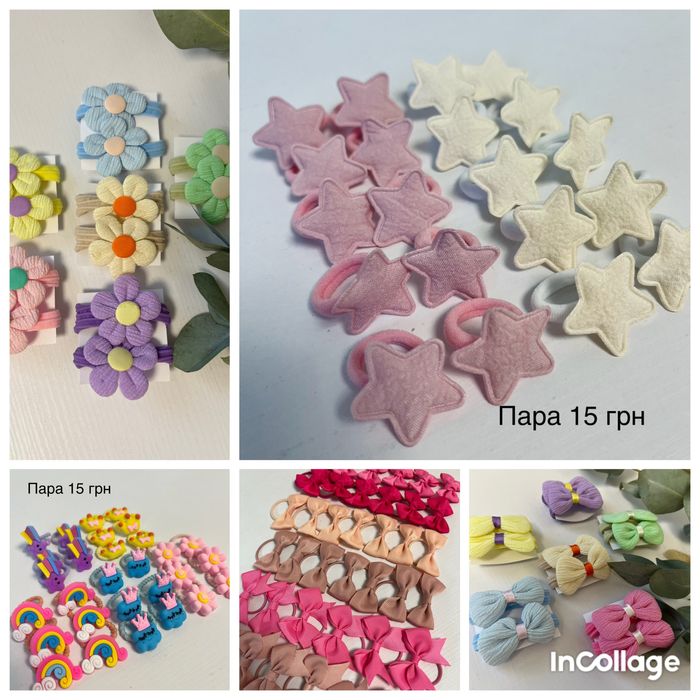 Резинки, резинки на волосся, бантики резинки, резиночки на волосся