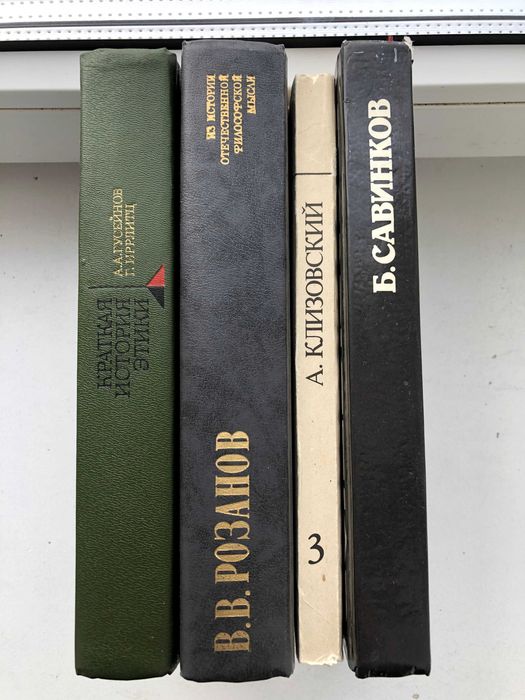 Комплект 26 книг. Философия. История. Политические деятели.