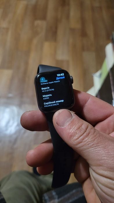 Apple Watch SE 2 GPS 40mm