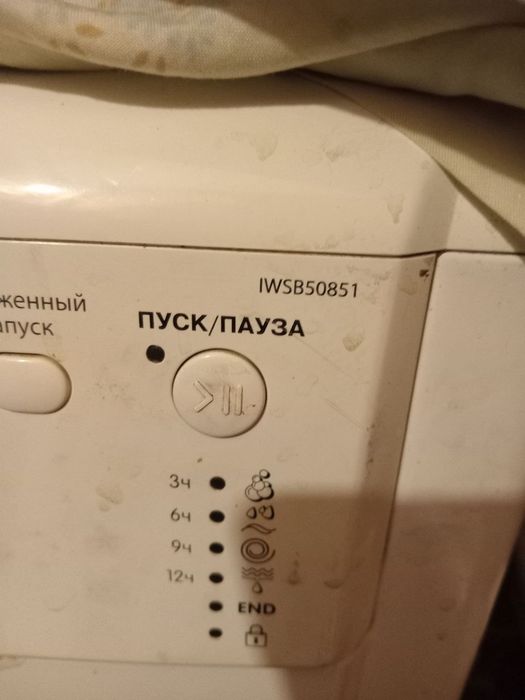 Стиральная машина автомат