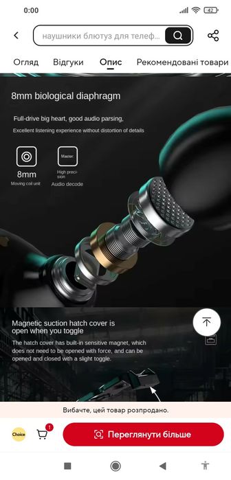 Навушники tws m25