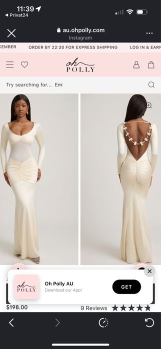 Розкішна сукня у молочному відтінку