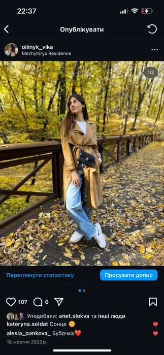 Тренч класичний бежевий