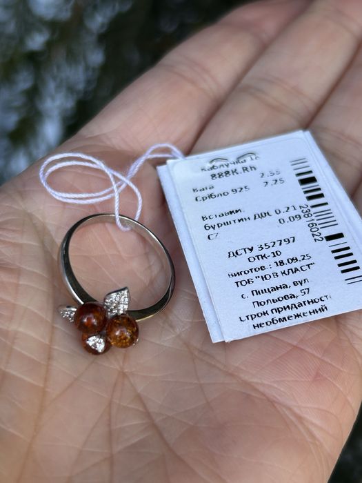 Срібний набір з натуральним бурштином, сережки+ каблучка