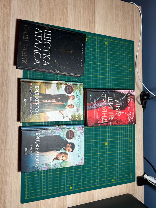 Оліві Блейк - Шістка атласа