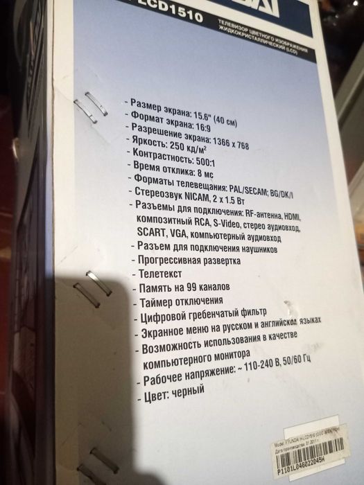 Продам монітор, можна використовувати як телевізор.