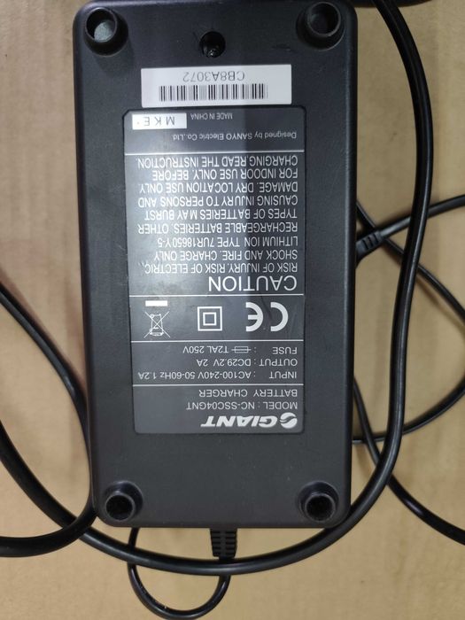 Ładowarka do roweru elektrycznego Giant Twist 4 pinowa
