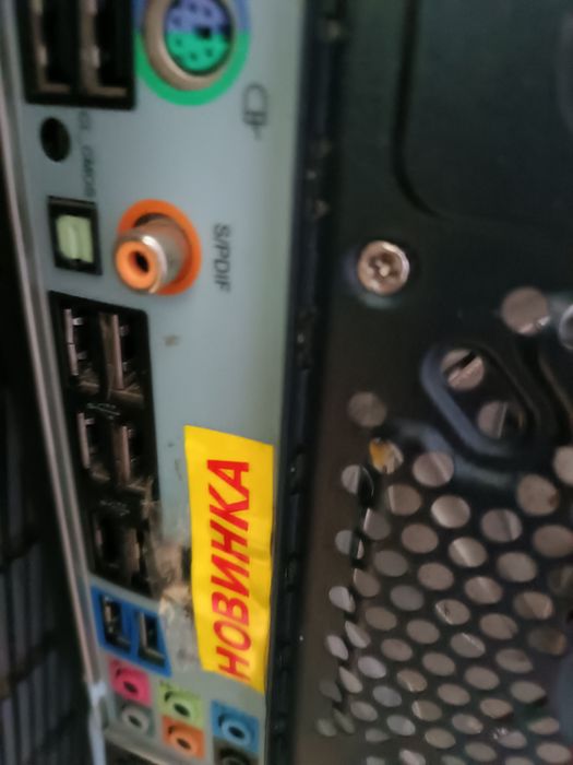 Комп'ютер бу швидкий