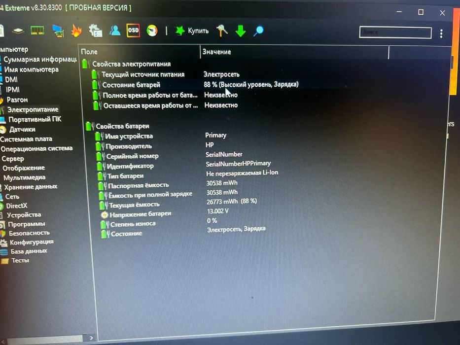 Ноутбук HP | Ryzen 5, 512/16 GB, Акумулятор 100%