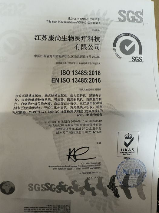 Дефібрилятор автоматичний зовнішній AED meditech