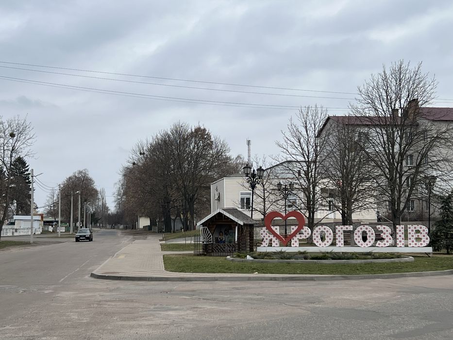 Продам ділянку в селі Рогозів 10 соток, Бориспільський р-Київська обл.