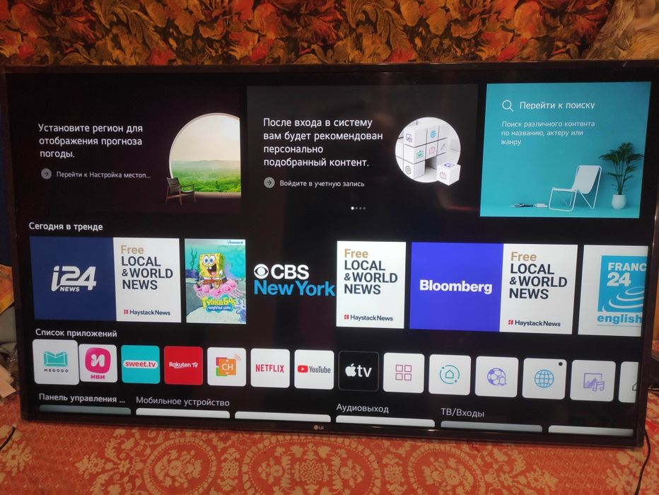 Смарт телевизор LG43UN7400