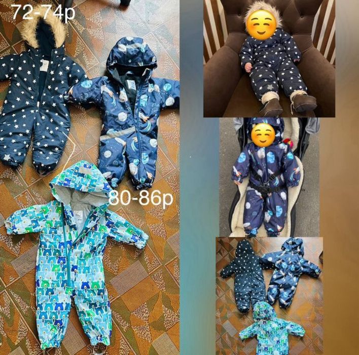 Комбенизоны теплые от 72-86 размера. Хололная Осень- Зима.  Состояние