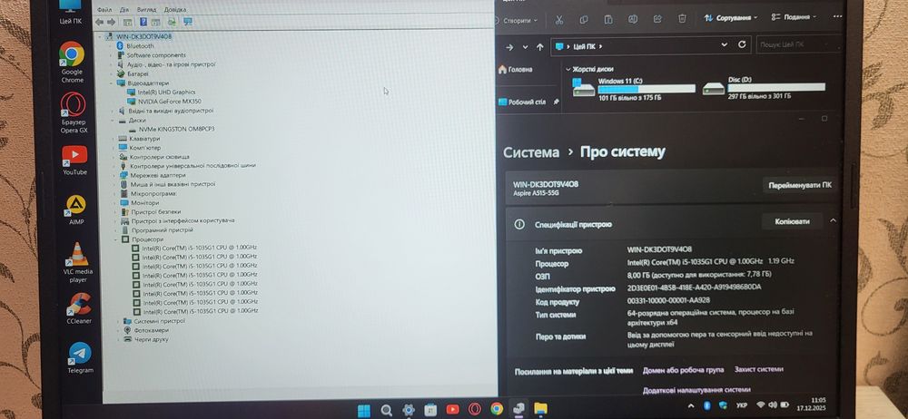 Acer aspire a515-55g (i5 4ядра, mx350, 512 ssd m2, 8gb ddr4)