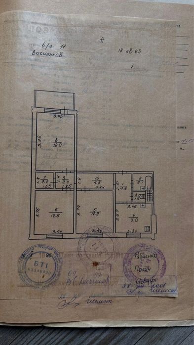 Квартира 3 кімнатна