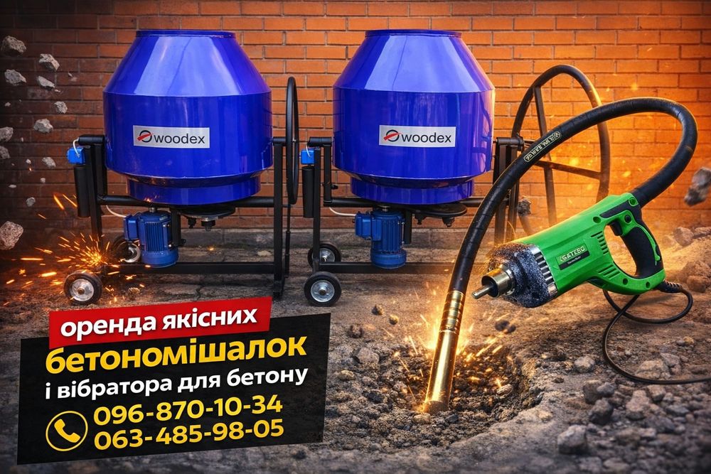 Грузоперевозки,перевозка, доставка грузов (вантажні перевезення)