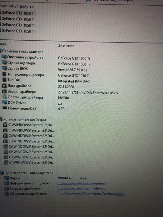Компьютер + монитор